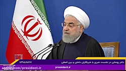دکتر روحانی در نشست خبری با خب...
