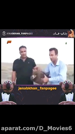 سوتی های باحال و پخش نشده صدا...