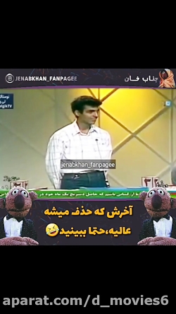 جوانی عادل فردوسی پور