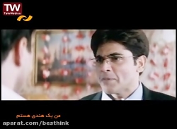 فیلم هندی من یک هندی هستم