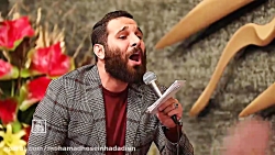 محمد حسین حدادیان میلاد حضرت ز...