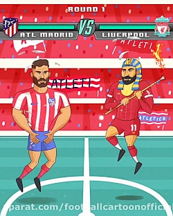 لیگ قهرمانان اروپا، لیورپول یا...