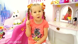 دیانا و روما ، دیانا برای بازی...