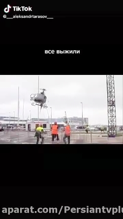 سقوط عجیب هلیکوپتر