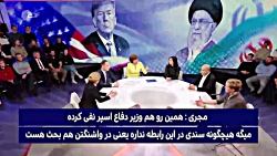 وزیرخارجه آلمان: عراق را تقدیم...