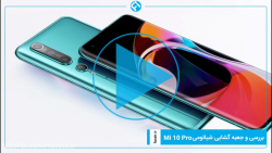 بررسی و جعبه گشایی گوشی هوشمند...