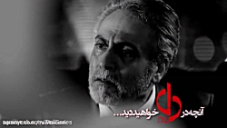 دانلود سریال دل قسمت 12