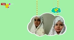 جشن نماز  قسمت ۲۹۲