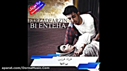 دانلود آهنگ بی انتها فرزاد فرز...