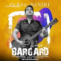 دانلود آهنگ پارسا بصیری  برگرد