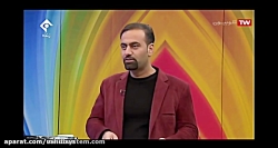 حضور در شبکه یک #وحیدفیروزه(#و...