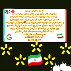 //کلیپ ایرانی پشت یک ایرانی//