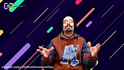 طنز آقای فنی زاده  شبکه شهرفرن...