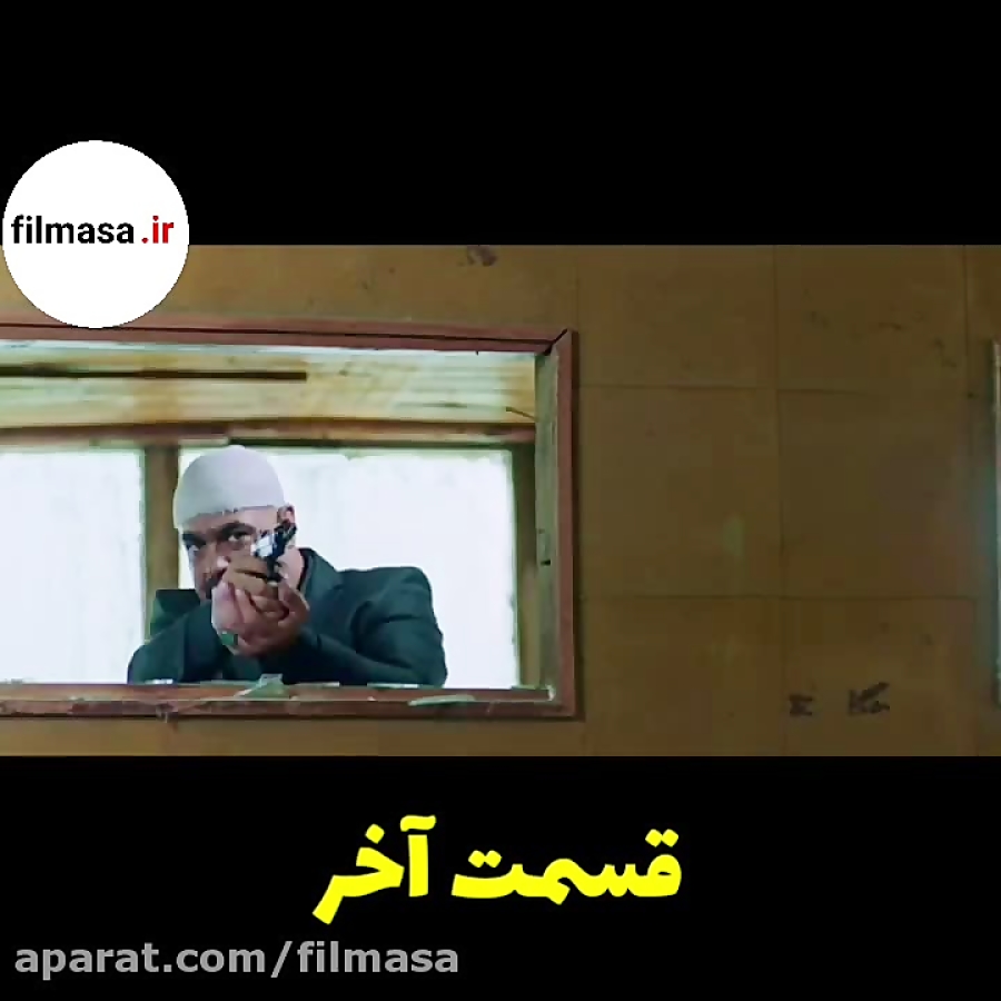 سریال مانکن | قسمت آخر (قسمت 26) زمان53ثانیه