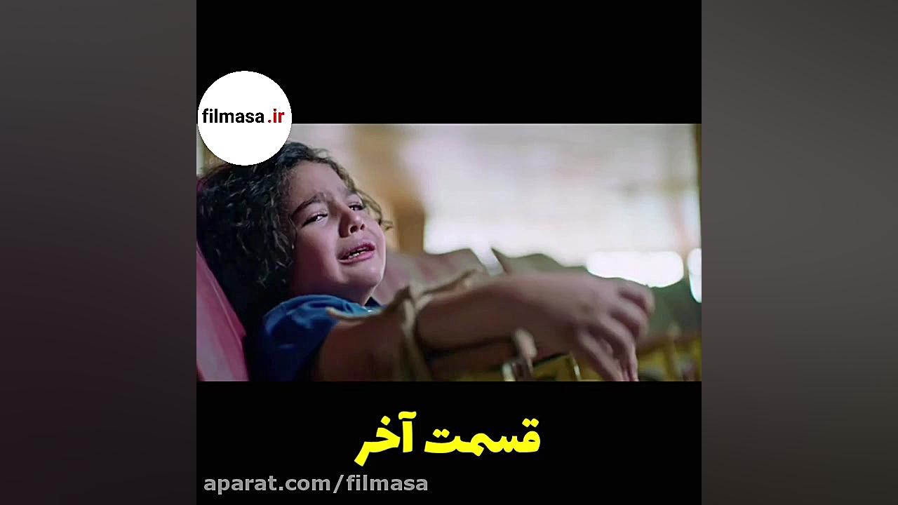 سریال مانکن | قسمت آخر (قسمت 26) زمان53ثانیه