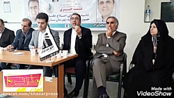 نشست خبری کاندیداهای #اصلاح_طلب در ساری نشست خبری کاندیداهای #ا...