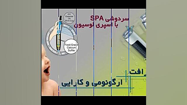 معرفی برترین نمونه های دستگاه تصفیه اب اوسه واتر(O3WATER) زمان35ثانیه