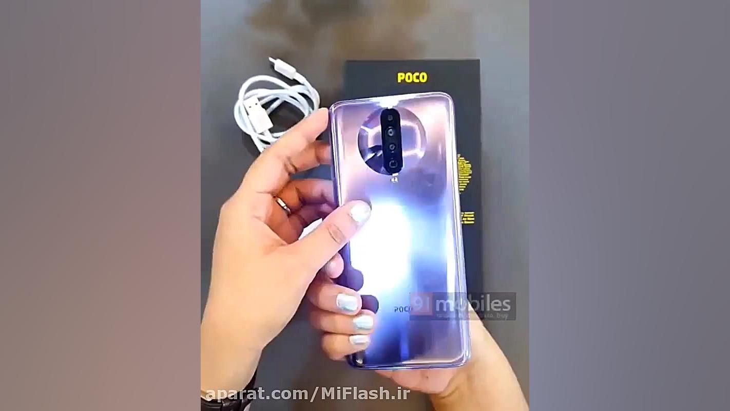 آنباکسینگ و نگاه سریع به Poco X2 اما واتسون