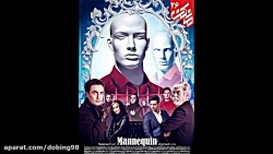 سریال مانکن قسمت 26 لینک دانلو...