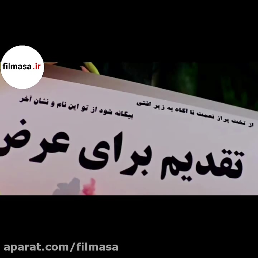 دانلود قسمت آخر سریال مانکن | قسمت 26 از 26 زمان59ثانیه