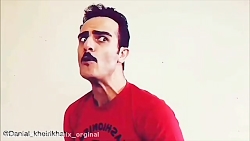 دابسمش باحال | دانیال خیرخواه...