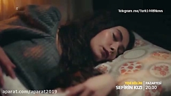 سریال دختر سفیر قسمت نهم با زی...