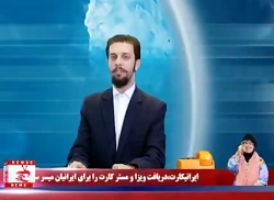 کلیپ طنز خنده دار زود نیوز