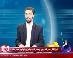 کلیپ طنز خنده دار زود نیوز