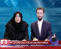 کلیپ طنز خنده دار زود نیوز