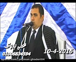 تلاوت استاد انور شحات انور و محمود شحات انور (سوره شوری)