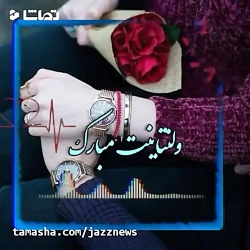 آهنگ غمگین-آهنگ عاشقانه-کلیپ ع...