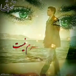 آهنگ غمگین آهنگ عاشقانه کلیپ ع...