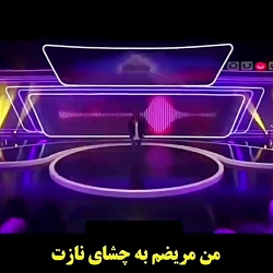 آهنگ غمگین-آهنگ عاشقانه-کلیپ ع...