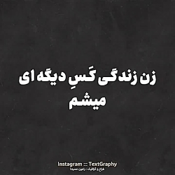 آهنگ غمگین-آهنگ عاشقانه-کلیپ ع...