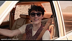 تریلر سریال I Am Not Okay with...