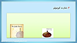 برترین رمان های دنیا