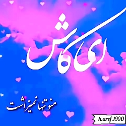 آهنگ غمگین-آهنگ عاشقانه-کلیپ ع...