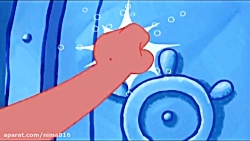 انیمیشن باب اسفنجی دوبله فارسی