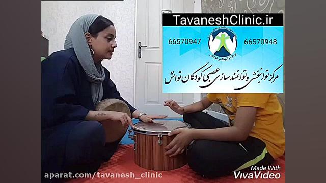 موسیقی درمانی در کلینیک توانش 66570947 کریس ایوانز