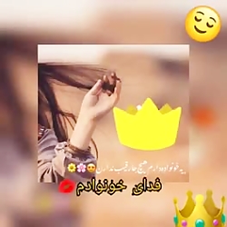 یک خانواده دارم