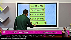 سوالات کنکور زیر  ده ثانیه حدا...