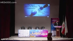 فیلم سخنرانی جناب آقای مهدی شا...