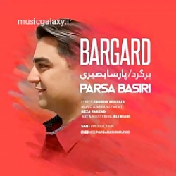 دانلود آهنگ پارسا بصیری بنام ب...