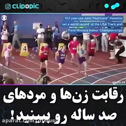 با ورزش و تغذیه درست پیری معنا...