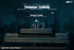 آهنگ رضا صادقی تنهاترین