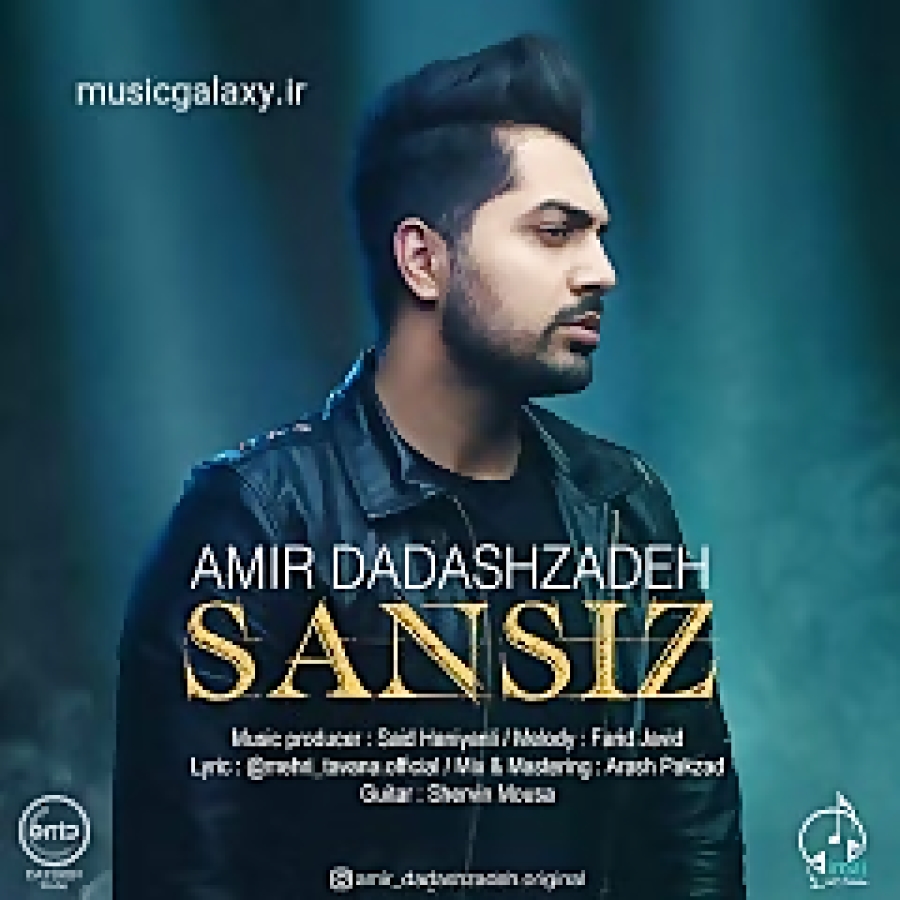 دانلود آهنگ امیر داداش زاده سن...