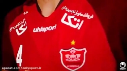 خرید لباس پرسپولیس 98-99 اونلی...