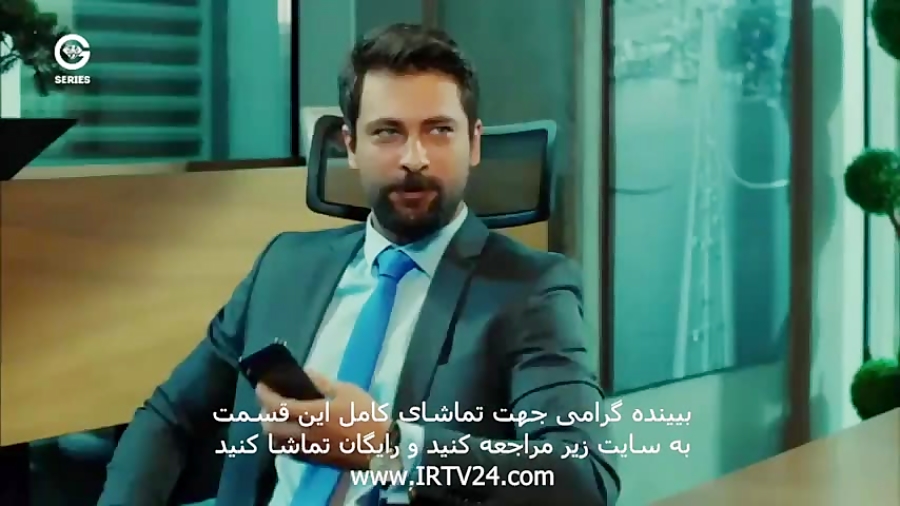سریال سیب ممنوعه دوبله فارسی 124 Sibe Mamnoee Duble 124