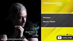 مازیار فلاحی - قسم