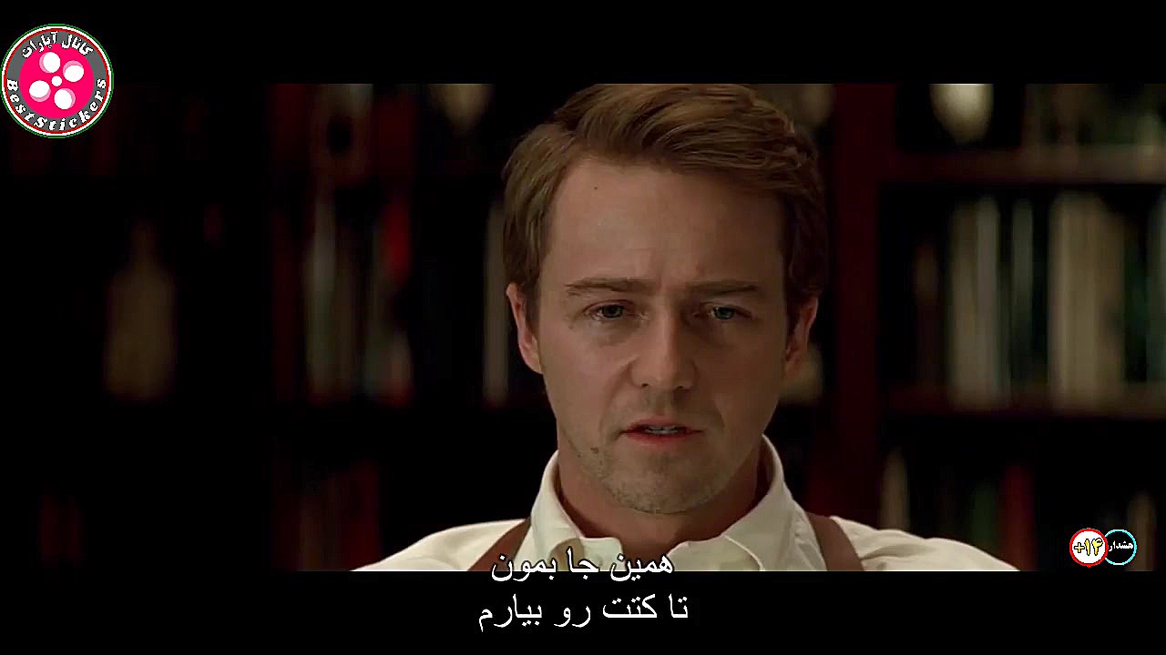 فیلم - Red Dragon 2002 - اژدهای سرخ - زیرنویس فارسی زمان5726ثانیه